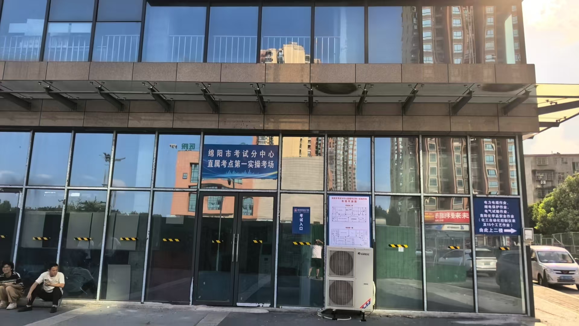 实训场景6